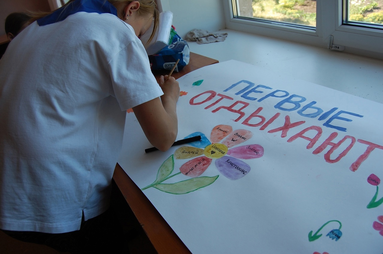 &amp;quot;Первые отдыхают&amp;quot;.