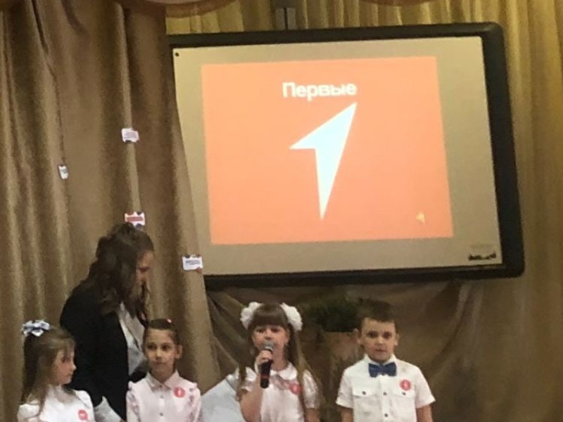 Открытие первичного отделения Российского движения детей и молодежи «Движение Первых».